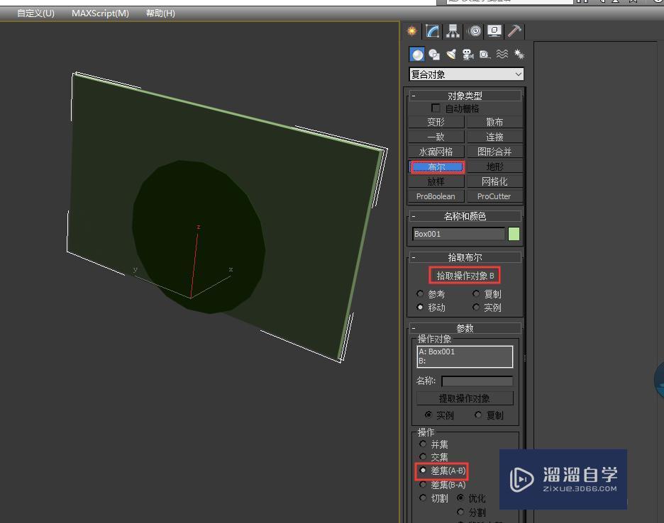 用3DMax在墙上画圆门教程