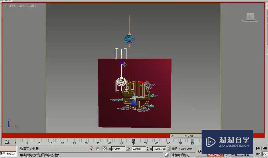 3DMax怎么利用关键帧制作春节动画？