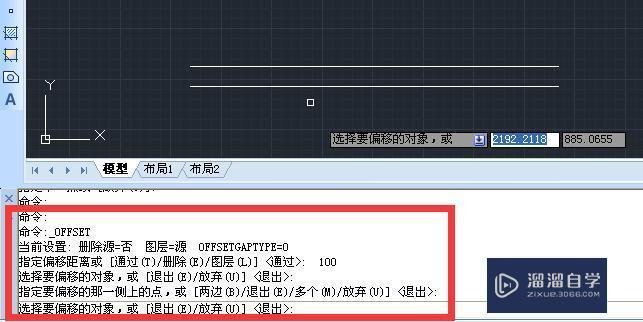 CAD 中如何画间距为100平行线