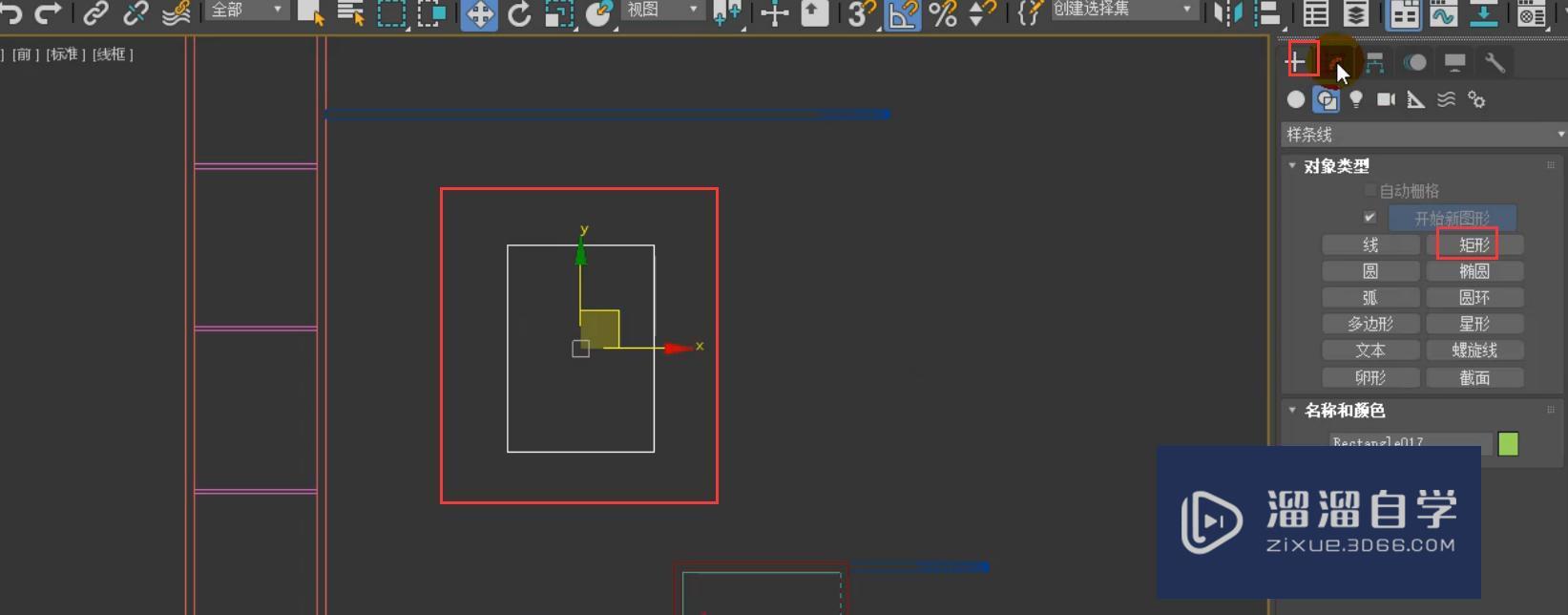 3DMax制作装饰柜模型教程讲解？