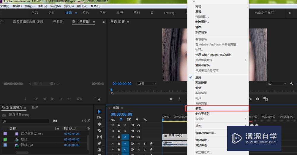 PR序列嵌套的三种方法