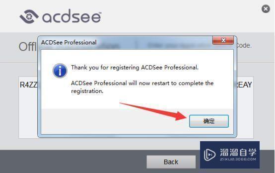 ACDSee Pro2019破解版下载附安装破解教程