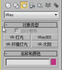 VRay灯光与模拟灯的区别介绍