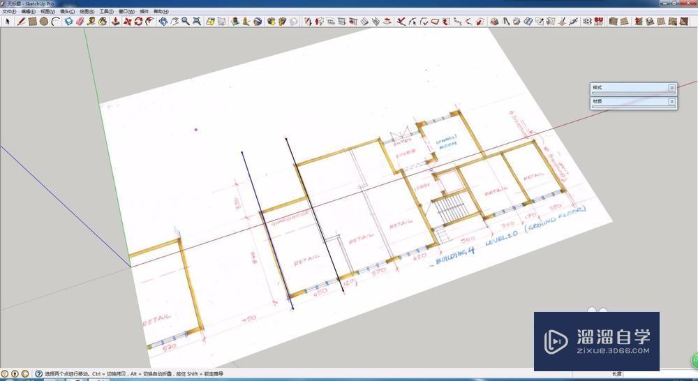 SketchUp如何导入图片？