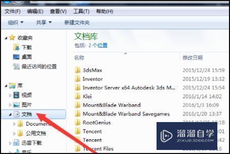 3D<esred>文件</esred><esred>损坏</esred><esred>如何</esred><esred>修复</esred>啊？