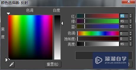 3DMax玻璃材质参数如何调