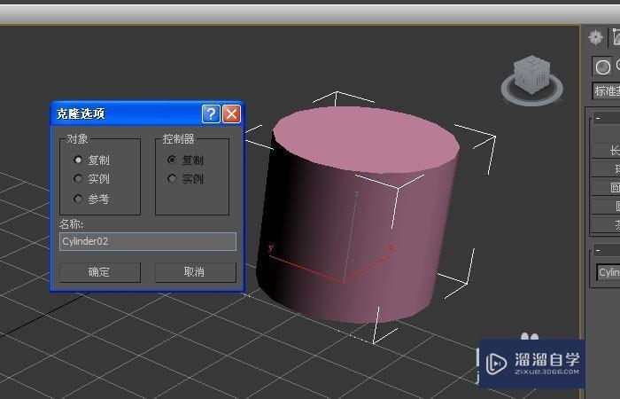 3DMax中怎么使用缩放工具？