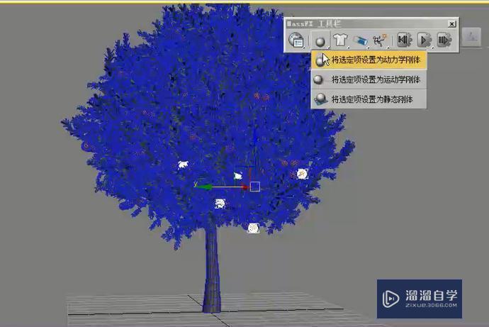 3DMax动力学刚体制作桔子落地动画