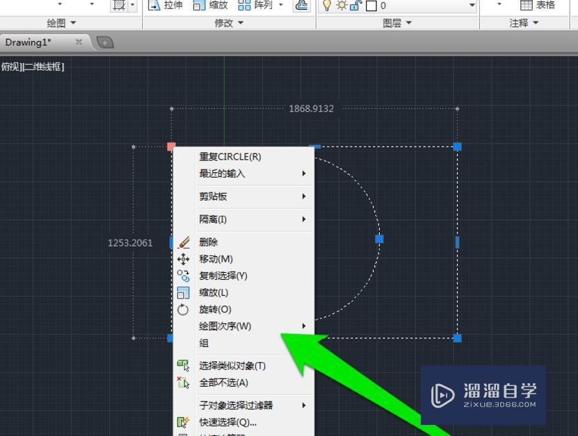 CAD怎么让两个图形合并？