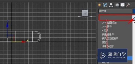 3DMax怎么制作沙发3D模型？