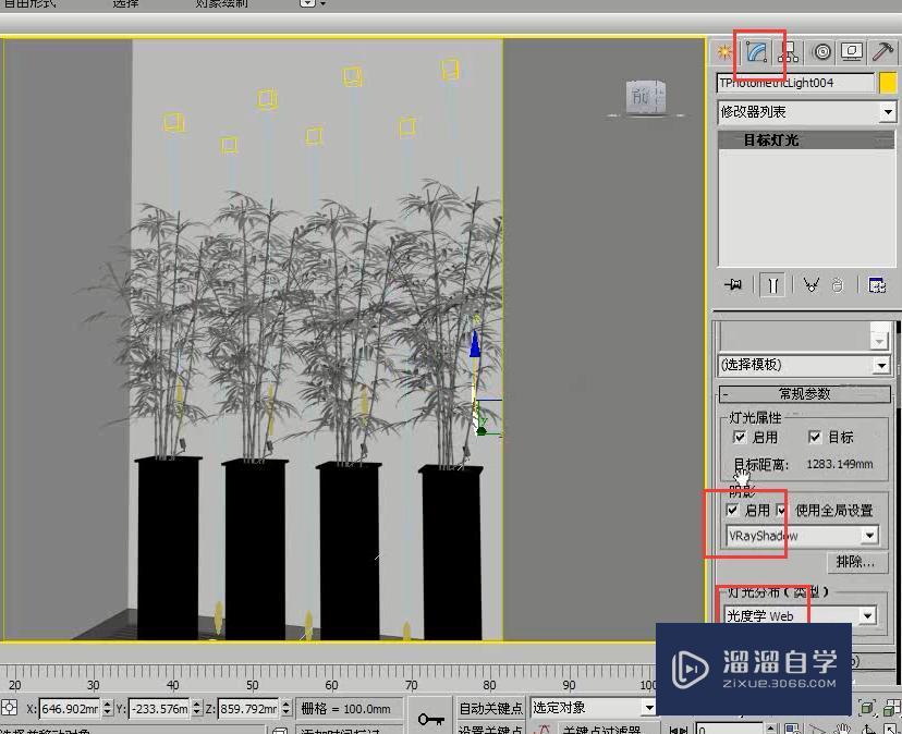 3DMax制作室外一角夜景灯光