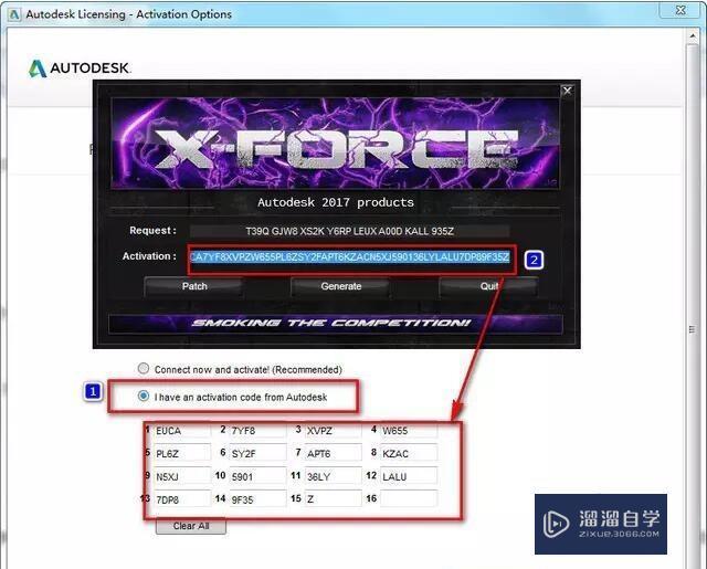 3DMax2017软件安装教程及下载教程