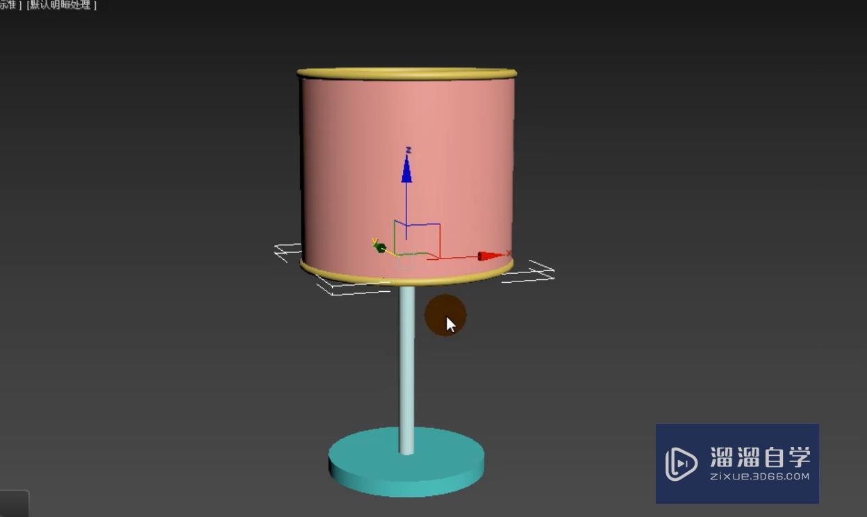 3DMax简约台灯模型怎么对齐和缩放？