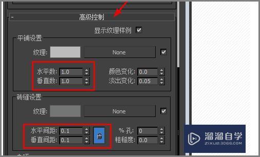 3DMax里面地砖怎么做？