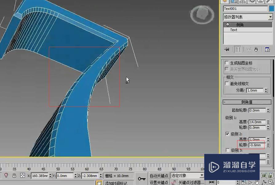 3DMax二维图形修改器类型介绍