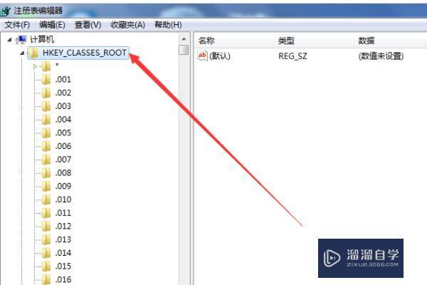 怎么彻底删除3DMax？