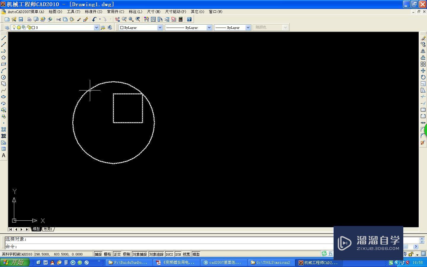 <esred>CAD</esred>2007<esred>里面</esred>如何<esred>把</esred><esred>块</esred>分解？