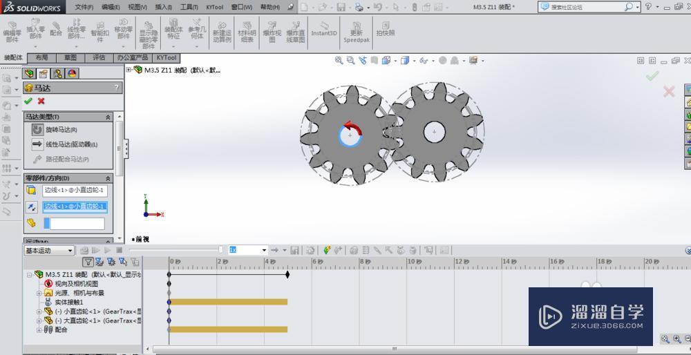 SolidWorks齿轮啮合仿真的两种方法