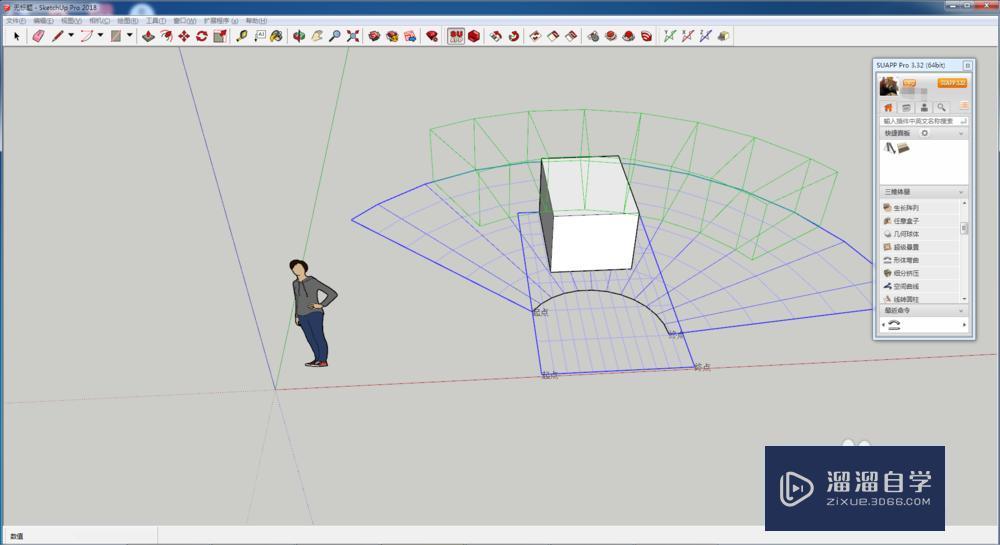 SketchUp插件中的形体弯曲怎么用？