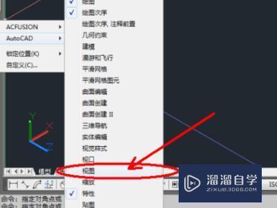 <esred>CAD</esred>三维快捷键<esred>实体</esred><esred>编辑</esred>和<esred>实体</esred>
