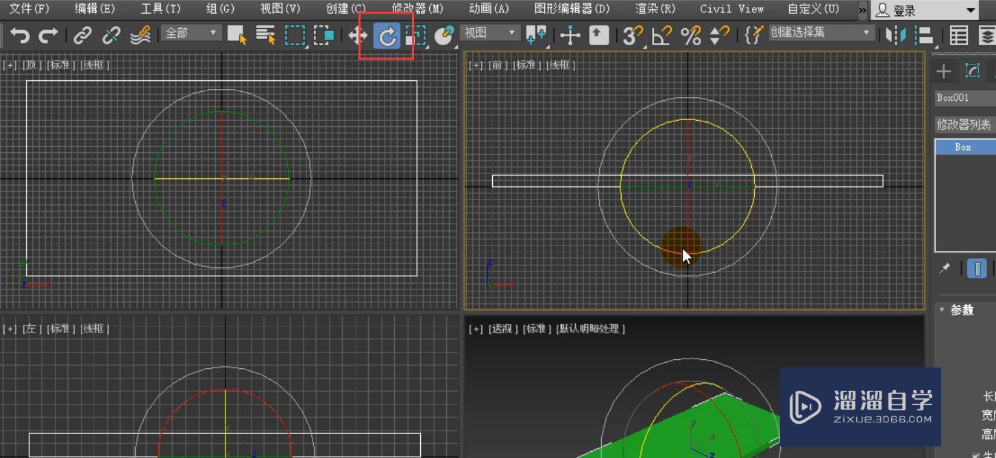 3DMax储物架模型的旋转与角度捕捉教程