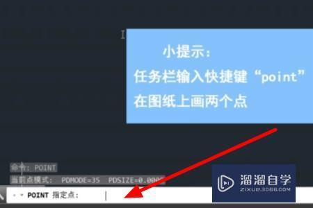 CAD坐标的具体设置教程？