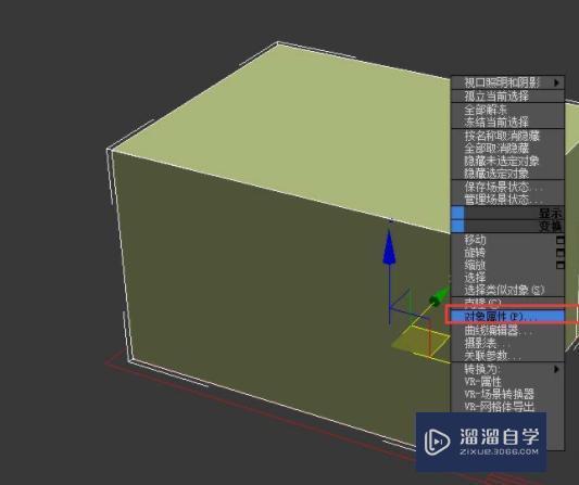 3DMax简单房子如何模型？