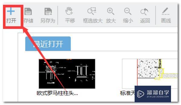 CAD怎么把图放大几倍？