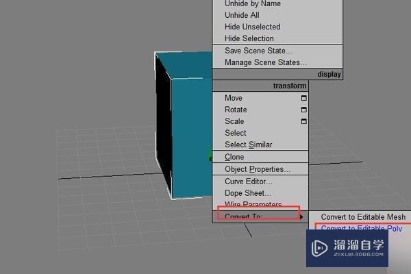 3dmax怎樣使擠出的物體邊緣變平滑一點?_溜溜自學網