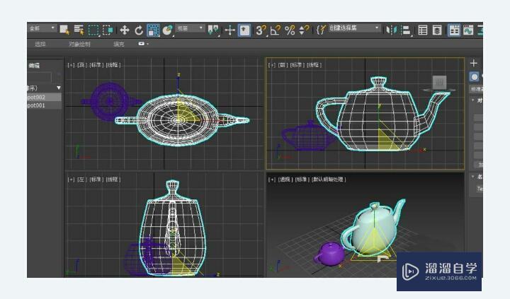 3DMax怎么把所有物体等比例缩小尺寸？