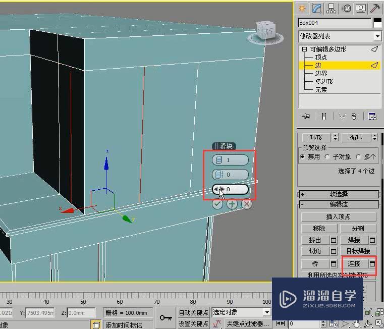 3DMax怎么用多边形建模制作简约别墅？