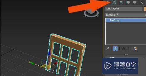 3DMax2020软件中怎样修改栏杆模型？