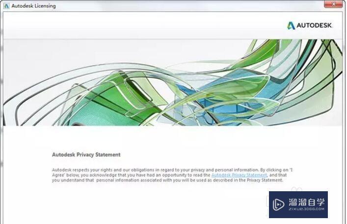 3DMax2017软件安装教程及下载教程