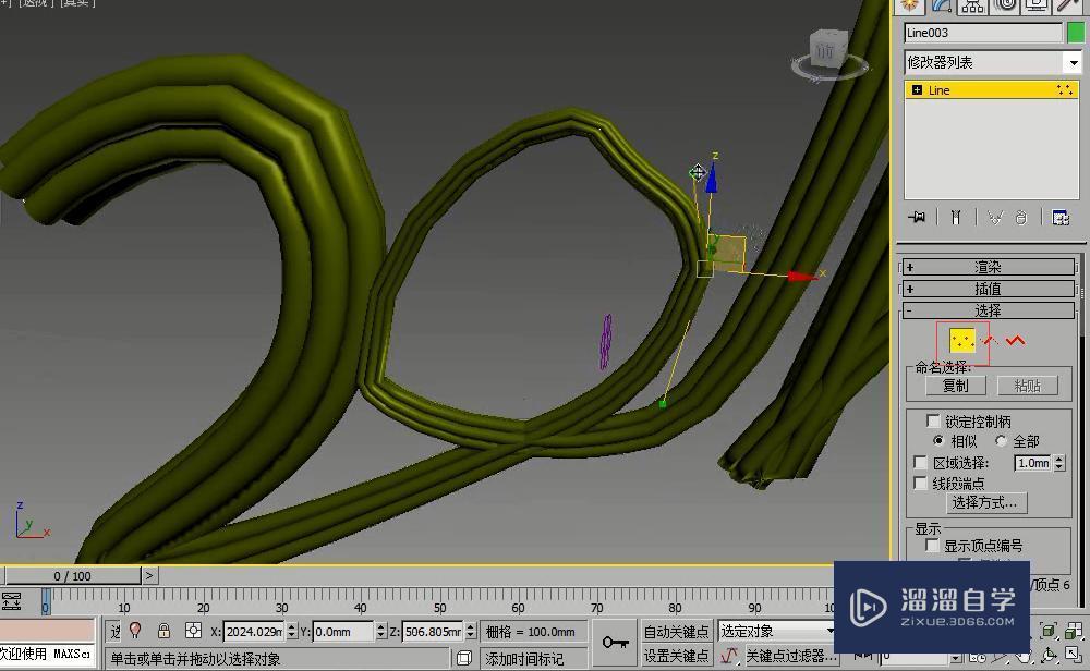 3DMax制作七彩2016模型方法