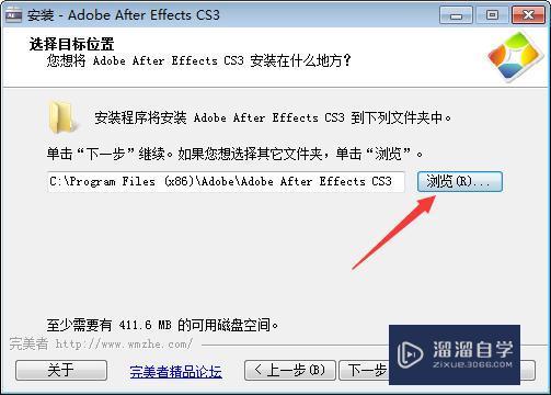 After Effects CS3破解版下载附安装破解教程