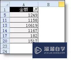 Excel如何使用自动筛选的高级用法？