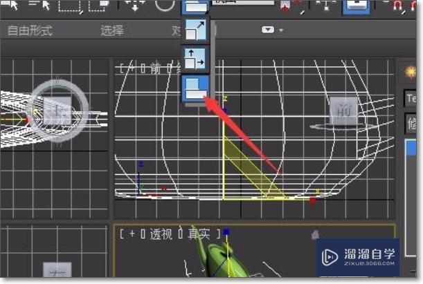 3DMax如何精确缩放？