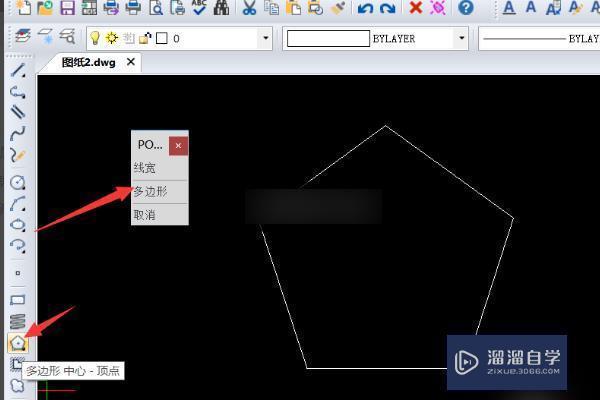 <esred>CAD</esred><esred>中</esred>怎么<esred>标注</esred>面积？