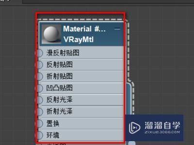 3DMax打开材质编辑器反应特别慢是什么原因？