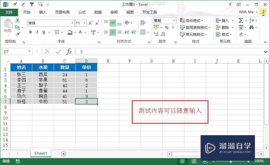 <esred>保存</esred>的<esred>Ex</esred><esred>cel</esred>文档怎么恢复以前版本？