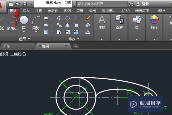 <esred>CAD</esred>怎样<esred>移动</esred><esred>视图</esred>？