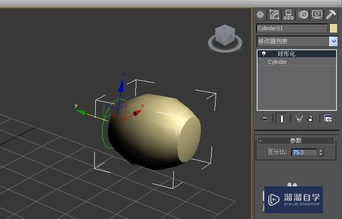 3DMax的球形化命令使用教程