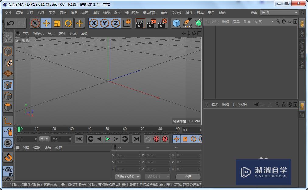 C4D怎么给模型上添加点？