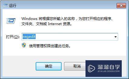 3DMax安装失败的原因有哪些? 3DMax安装失败的原因有哪些?