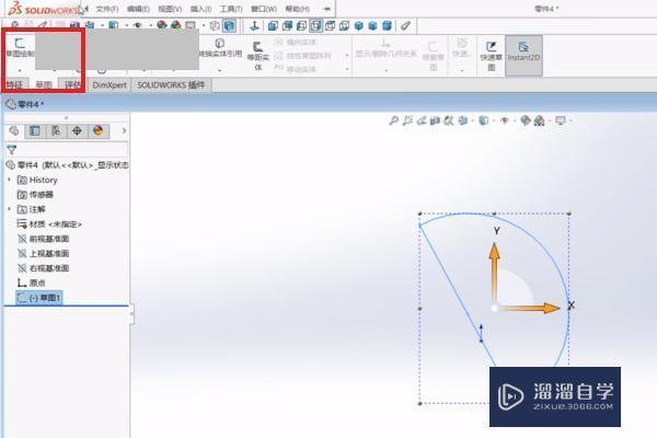 用SolidWorks如何画球？