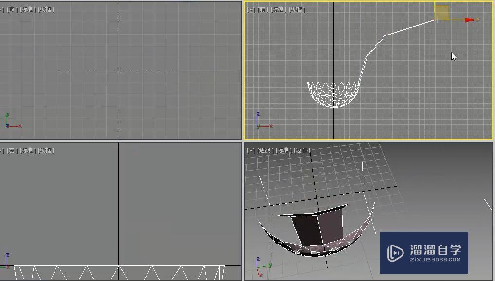 3DMax漏勺制作教程