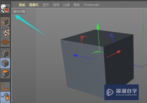 如何使用C4D的细分工具建模步骤教程