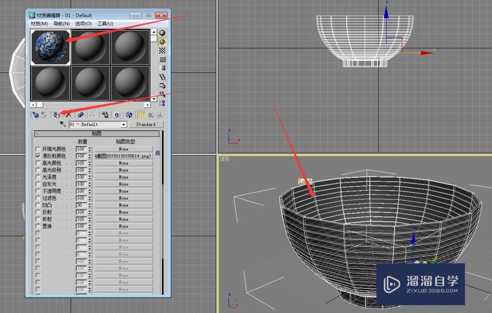 3DMax如何绘制青花瓷碗？