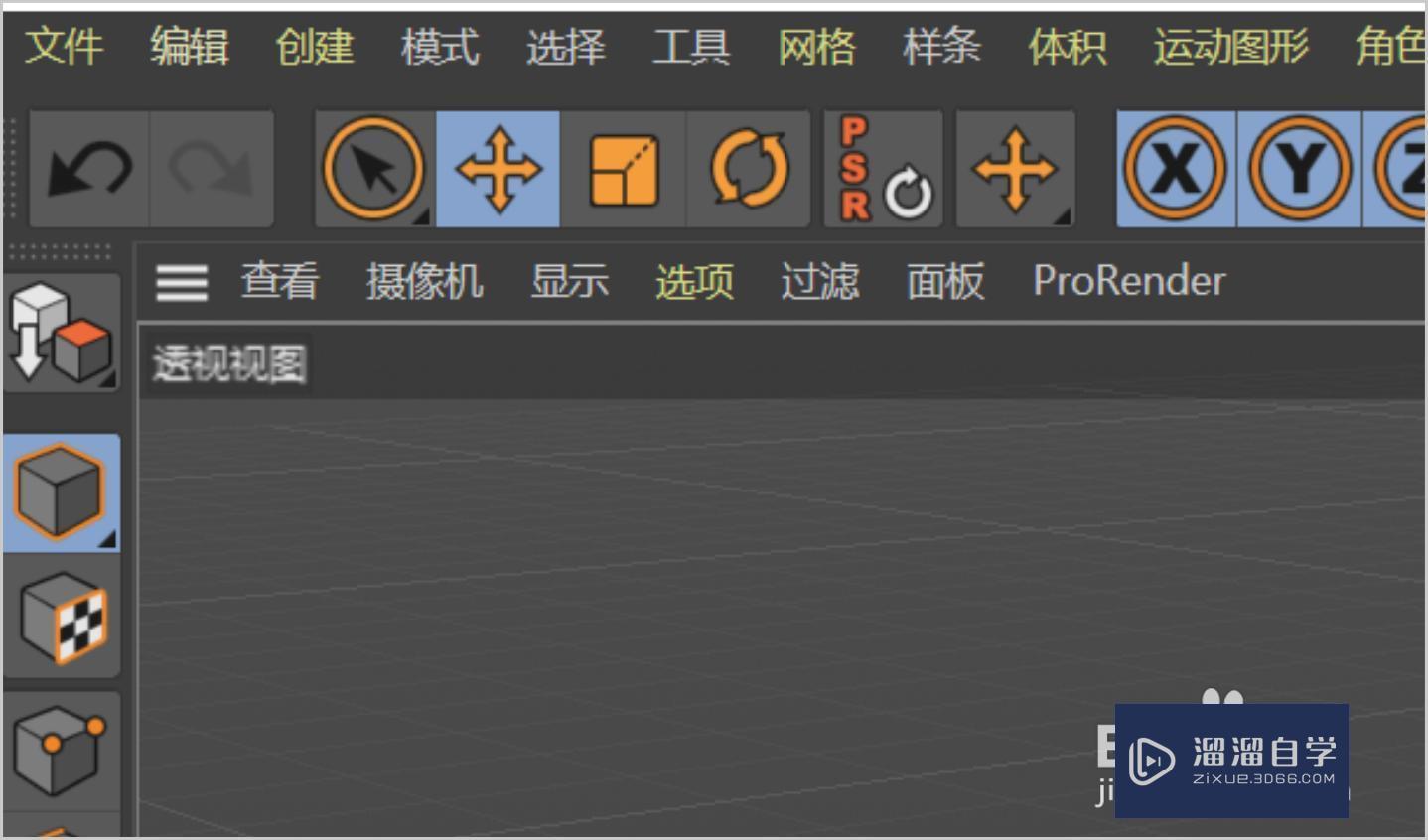 C4D模型渲染图边缘有锯齿或者模糊怎么办？