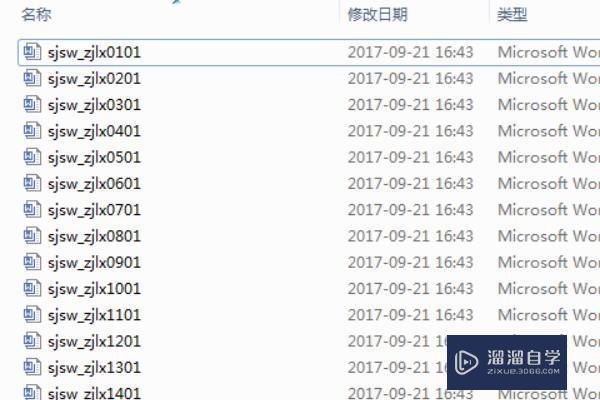 <esred>如何</esred><esred>将</esred>多个WPS<esred>文件</esred>合并成一个<esred>文件</esred>？